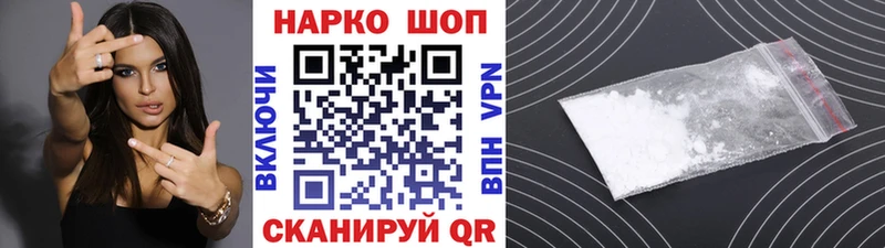 Где продают наркотики Углегорск АМФ  КОКАИН  МДМА  Марихуана  ГАШ  Мефедрон 