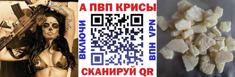 hydra Углегорск Альфа ПВП Crystall
