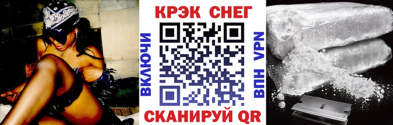 КОКАИН 97% наркота Углегорск