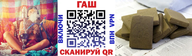 Гашиш Cannabis Углегорск