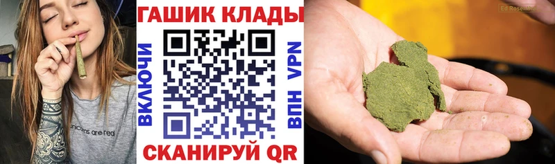Гашиш VHQ  Углегорск 
