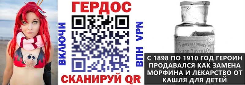 Героин гречка  Углегорск 