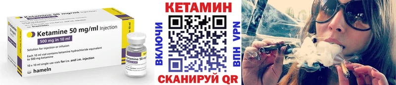 Кетамин ketamine купить наркоту Углегорск