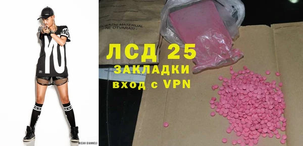 мескалин Аркадак