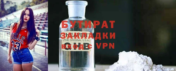 индика Сафоново