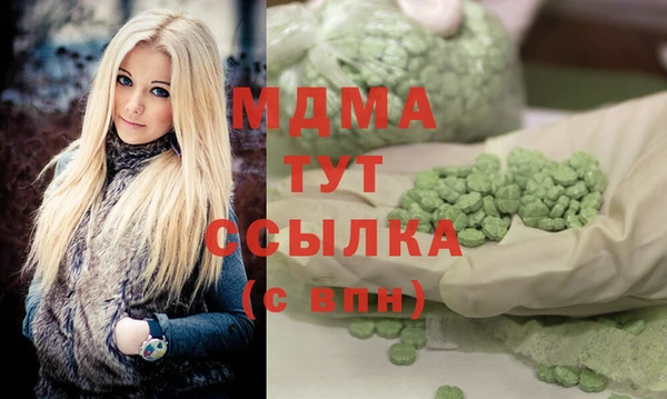 мескалин Аркадак