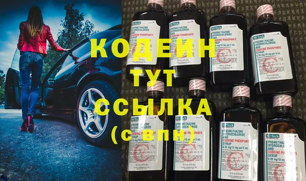 мескалин Аркадак