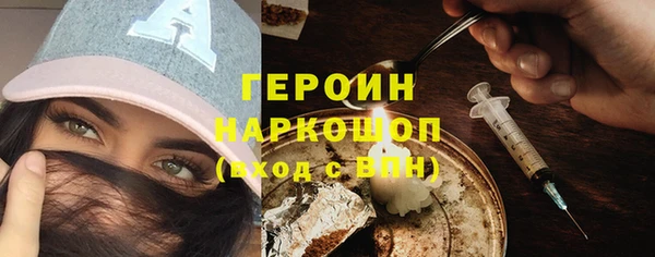 мефедрон Армянск