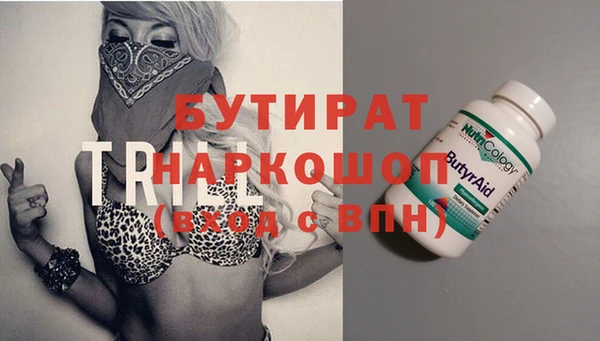 мефедрон Армянск