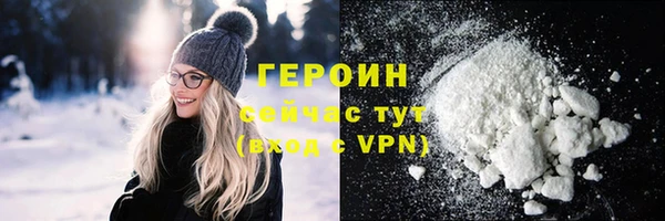 мефедрон Армянск
