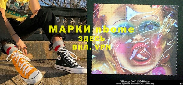 мефедрон Армянск