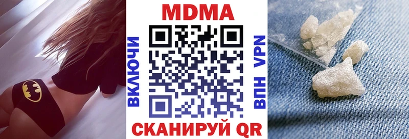 hydra вход  Углегорск  MDMA crystal 